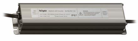 Драйвер LED 45w IP67 12v.