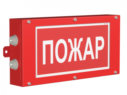 Световой указатель BS-CANRON-73-S1-INEXI3