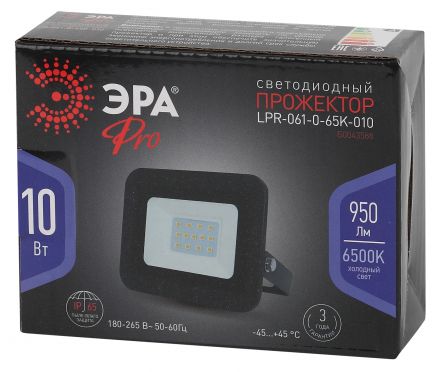 Прожектор светодиодный ДО-10W LPR-061-0-65K-010 ЭРА 10Вт 950Лм 6500К PRO 100x80x26