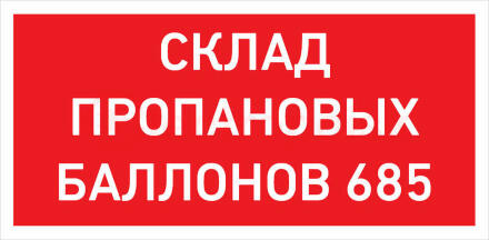 Светильник светодиодный URAN LED Exd-W027