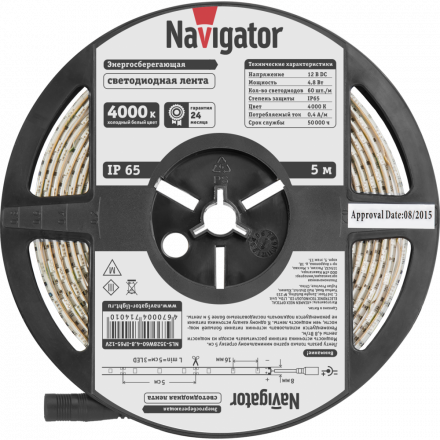 Лента светодиодная LEDх60/м 5м 4.8w/m 12в IP65 белый