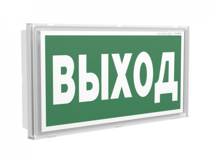 Светильник аварийный светодиодный BS-KONTUR-73-S1-INEXI2 3ч IP44 постоянный