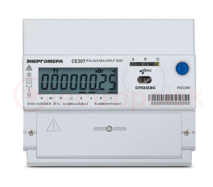 Счетчик электроэнергии трехфазный CE307 R34.543.OAA.SYUVLFZ