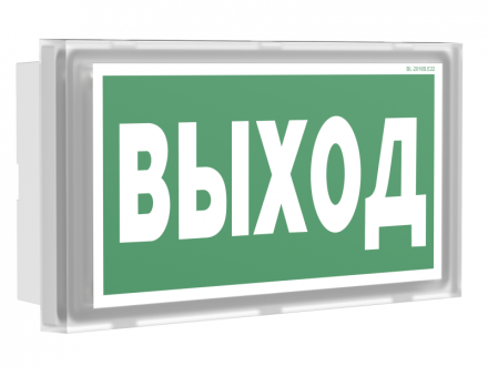 Светильник аварийный светодиодный BS-VOLNA-81-S1-INEXI2 1 IP44 непостоянный